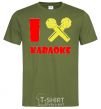 Men's T-Shirt I KARAOKE millennial-khaki фото