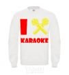 Sweatshirt I KARAOKE White фото