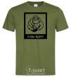 Men's T-Shirt I WOULD! millennial-khaki фото