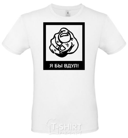 Men's T-Shirt I WOULD! White фото