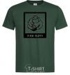 Men's T-Shirt I WOULD! bottle-green фото