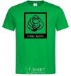 Men's T-Shirt I WOULD! kelly-green фото