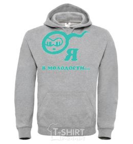 Men`s hoodie