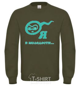 Sweatshirt I'M IN MY TEENS sand фото