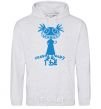 Men`s hoodie TELL THE WORLD TO GO! sport-grey фото