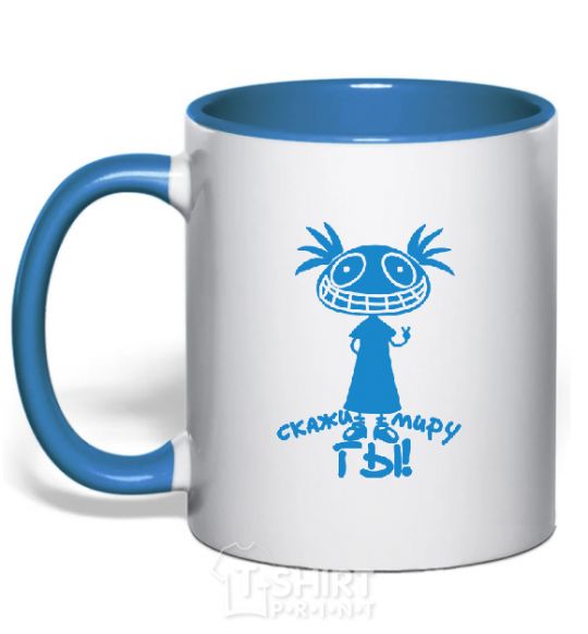 Mug with a colored handle TELL THE WORLD TO GO! royal-blue фото
