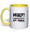 Mug with a colored handle LOOKING FOR A GUINEA PIG yellow фото