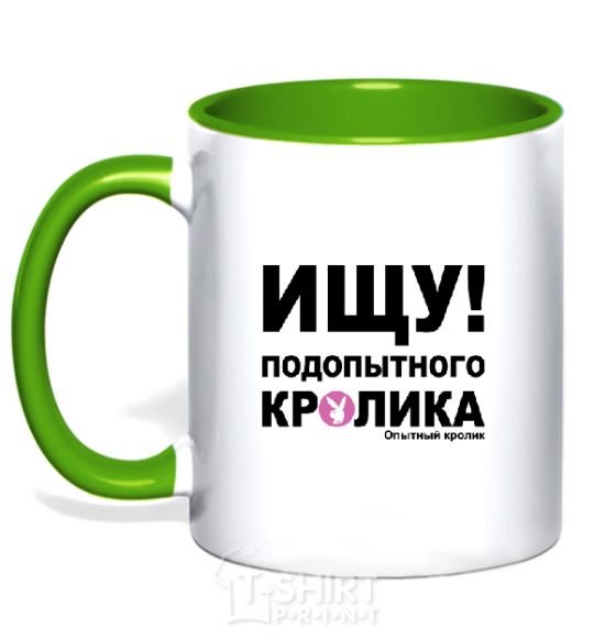 Mug with a colored handle LOOKING FOR A GUINEA PIG kelly-green фото