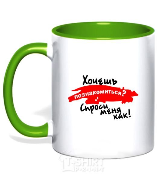 Mug with a colored handle DO YOU WANT TO MEET? kelly-green фото