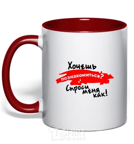 Mug with a colored handle DO YOU WANT TO MEET? red фото