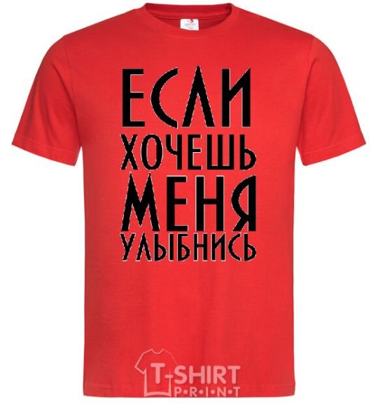 Men's T-Shirt IF YOU WANT ME, SMILE red фото