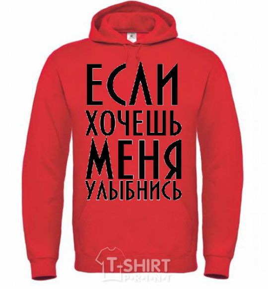 Men`s hoodie IF YOU WANT ME, SMILE bright-red фото