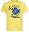 Men's T-Shirt CATCH A FISH cornsilk фото