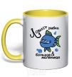 Mug with a colored handle CATCH A FISH yellow фото