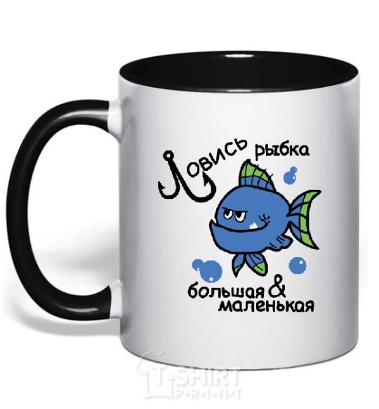 Mug with a colored handle CATCH A FISH black фото