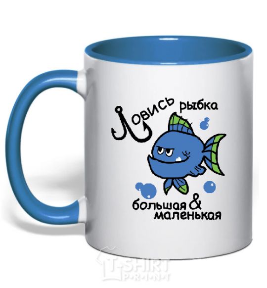 Mug with a colored handle CATCH A FISH royal-blue фото