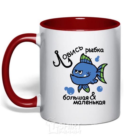 Mug with a colored handle CATCH A FISH red фото