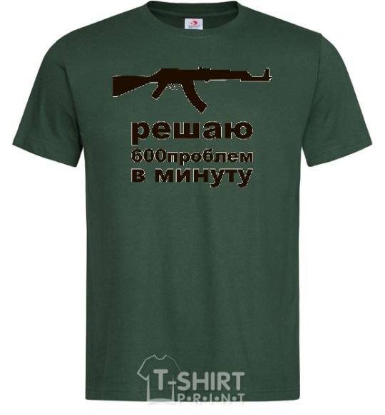 Мужская футболка РЕШАЮ 600 ПРОБЛЕМ В МИНУТУ Темно-зеленый фото