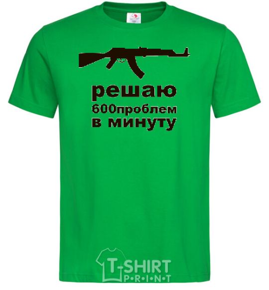Мужская футболка РЕШАЮ 600 ПРОБЛЕМ В МИНУТУ Зеленый фото