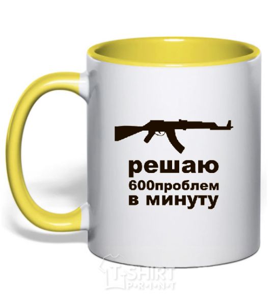 Mug with a colored handle SOLVING 600 PROBLEMS A MINUTE yellow фото