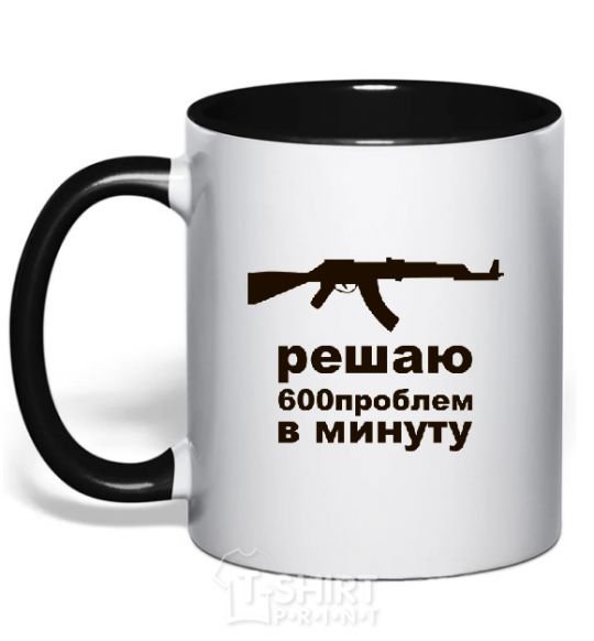 Mug with a colored handle SOLVING 600 PROBLEMS A MINUTE black фото