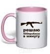 Mug with a colored handle SOLVING 600 PROBLEMS A MINUTE light-pink фото