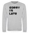 Sweatshirt SORRY, I'M LATE sport-grey фото