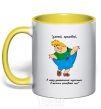 Mug with a colored handle CARLSON - SMART, HANDSOME, MODERATELY WELL-FED ... yellow фото