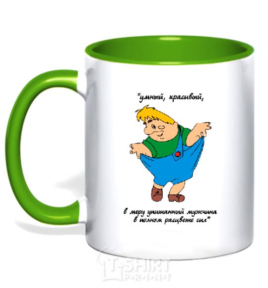 Mug with a colored handle CARLSON - SMART, HANDSOME, MODERATELY WELL-FED ... kelly-green фото