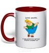 Mug with a colored handle CARLSON - SMART, HANDSOME, MODERATELY WELL-FED ... red фото