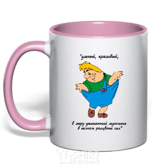 Mug with a colored handle CARLSON - SMART, HANDSOME, MODERATELY WELL-FED ... light-pink фото