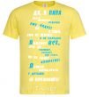 Men's T-Shirt YES, I AM A DAD ... V.1 cornsilk фото