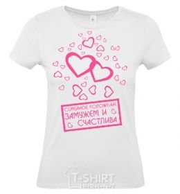 Women's T-shirt MARITAL STATUS - MARRIED White фото
