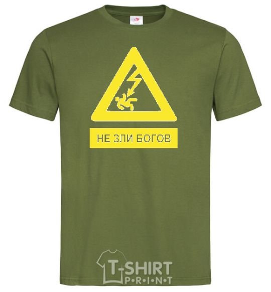 Men's T-Shirt НЕ ЗЛИ БОГОВ! millennial-khaki фото