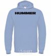 Men`s hoodie HUMMER sky-blue фото