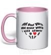 Mug with a colored handle WHAT EVER YOU GO... light-pink фото