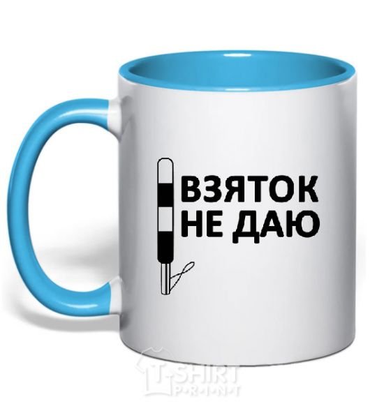 Mug with a colored handle NO BRIBES sky-blue фото