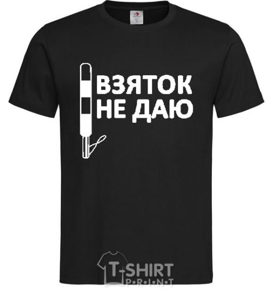 Men's T-Shirt NO BRIBES black фото
