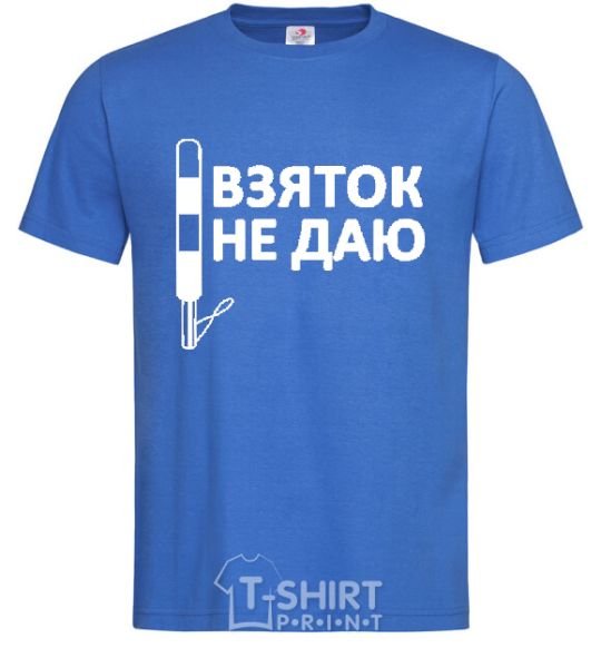 Men's T-Shirt NO BRIBES royal-blue фото