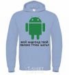 Men`s hoodie MY ANDROID YOUR APPLE ... sky-blue фото