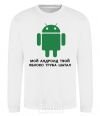 Sweatshirt MY ANDROID YOUR APPLE ... White фото