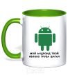 Mug with a colored handle MY ANDROID YOUR APPLE ... kelly-green фото