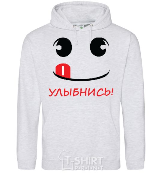 Men`s hoodie SMILE! sport-grey фото