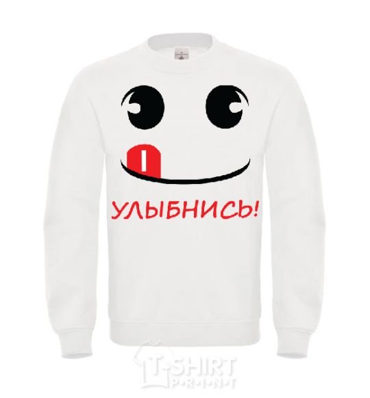 Sweatshirt SMILE! White фото