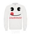 Sweatshirt SMILE! White фото