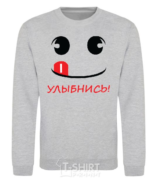 Sweatshirt SMILE! sport-grey фото