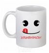 Ceramic mug SMILE! White фото