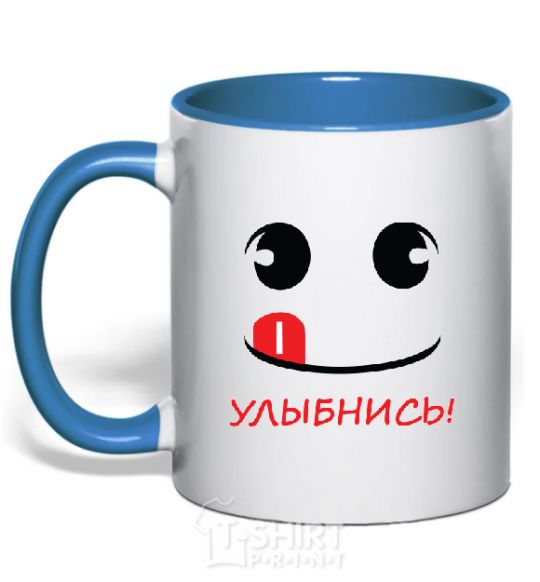 Mug with a colored handle SMILE! royal-blue фото