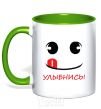 Mug with a colored handle SMILE! kelly-green фото
