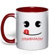 Mug with a colored handle SMILE! red фото